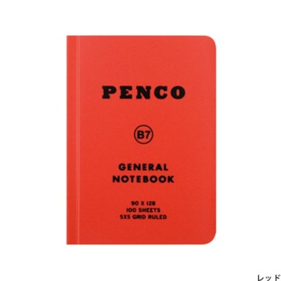 [PENCO] 소프트 PP 노트 B7