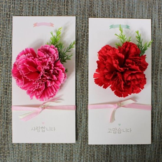 어버이날 명절 카네이션 실크플라워 용돈봉투