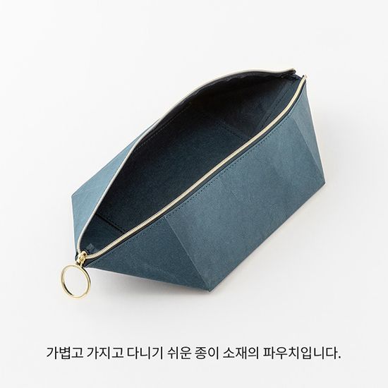 Tray Tool Pouch - 네이비블루