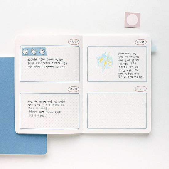 데일리 인덱스 노트 (M)