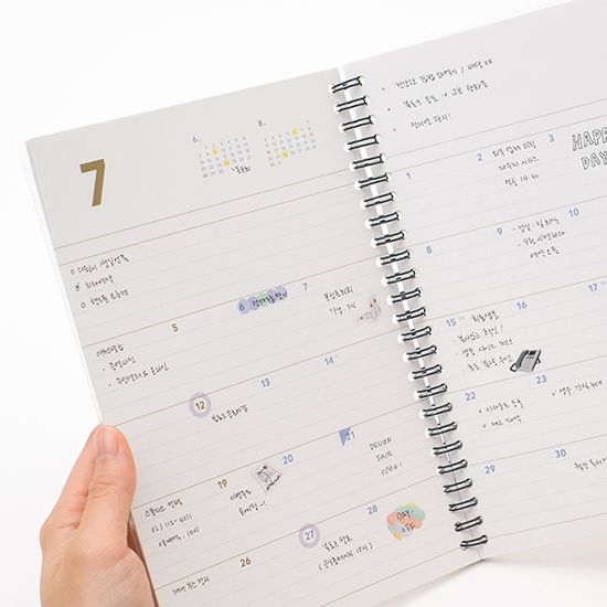 세컨 플래너 미디움 월간 2026년