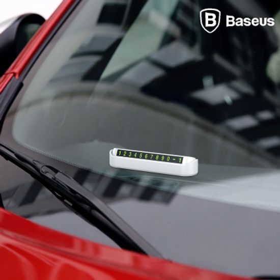 프리미엄 주차번호판