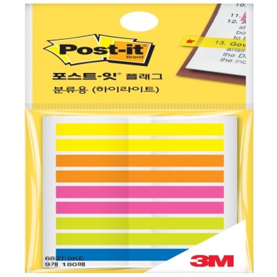 3M 포스트잇® 플래그 분류용(화살표/하이라이트)