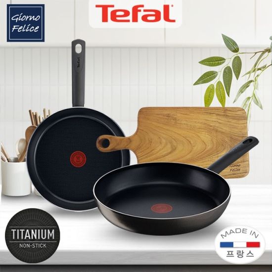 [테팔] 에스프레소 프라이팬 2종+GF 티크 손잡이 도마