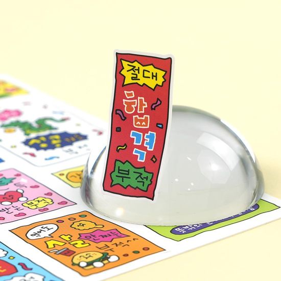 핑크풋 행운부적스티커