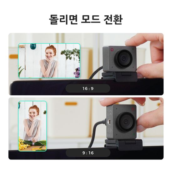 옵스봇 Meet SE AI웹캠 FHD 화상카메라 그린