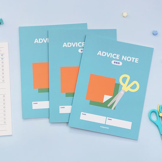 [3권SET] 초등 우리학교 고학년 일기장