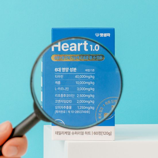 펫생각 리포좀 항산화제 하트 강아지 심장 영양제