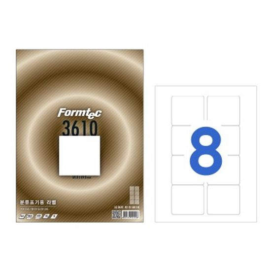 분류표기용 라벨/LQ-3610