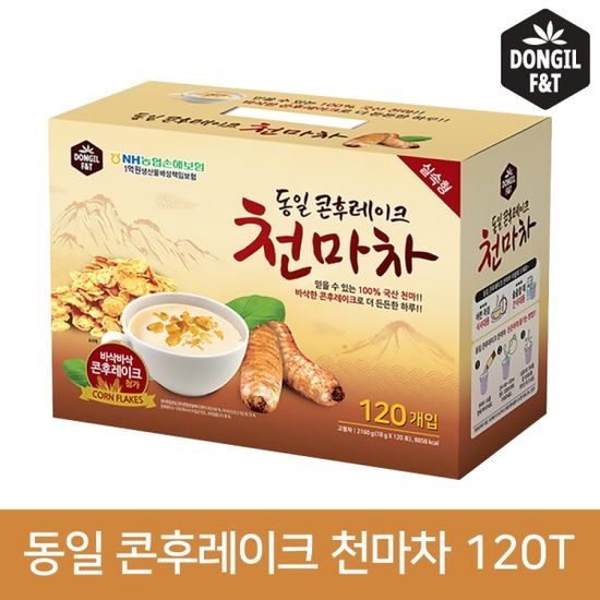 동일 콘후레이크 천마차 120T