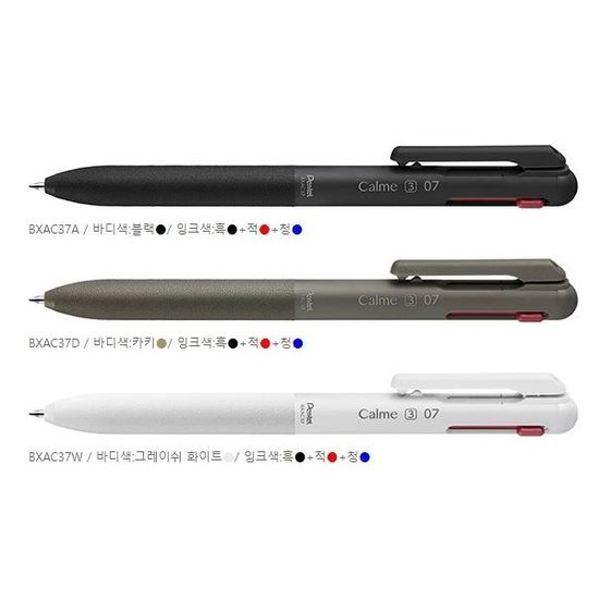 펜텔 카르므 3색볼펜 0.7mm 리필심 BXS7 1개