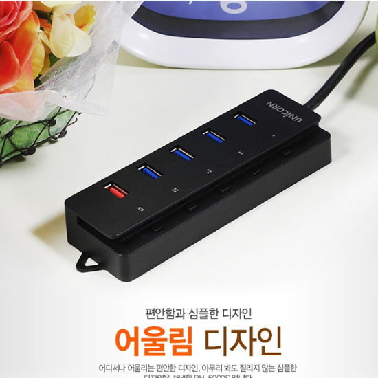유니콘 RH-5000S 유전원 USB허브 4포트(블랙)