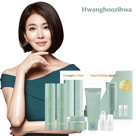 [황후지화]스네일 에디션 스페셜 기프트세트 3종세트