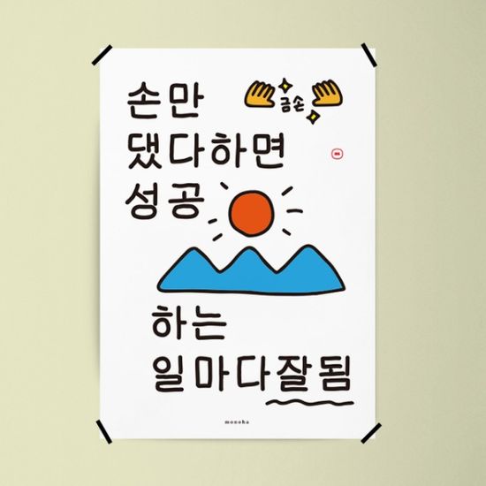 신년 6 2026 포스터 5종 모음 택1 M 디자인 포스터