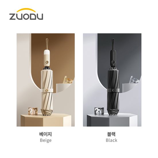 ZUODU 조이풀 3단 자동 거꾸로 우산