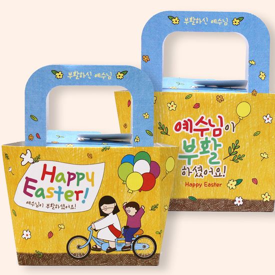 부활절 달걀 2구 종이백 20개_Happy Easter(자전거)