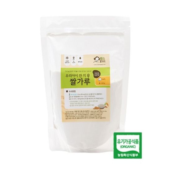 [맘스쌀과자] 한끼 쌀가루 초기 (실속형)