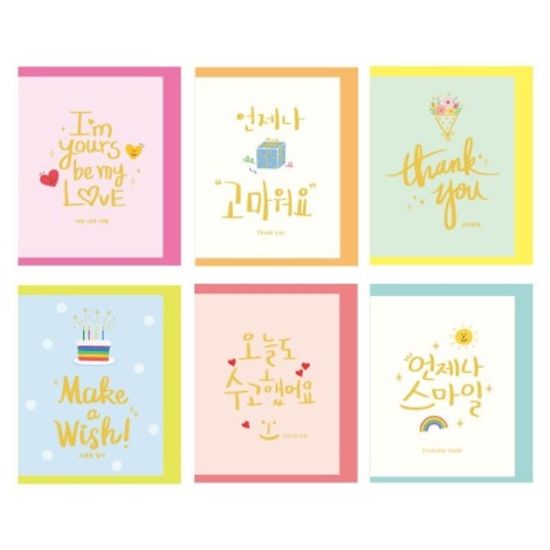 500 마음담은축하카드