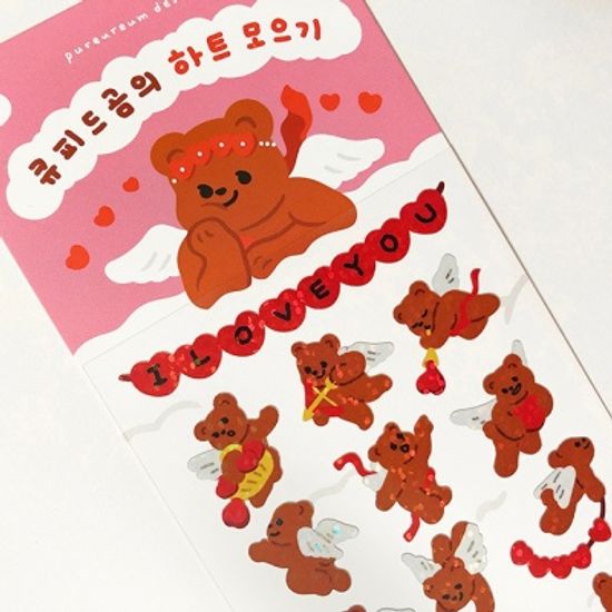 큐피드곰의 하트 모으기 홀로그램 스티커