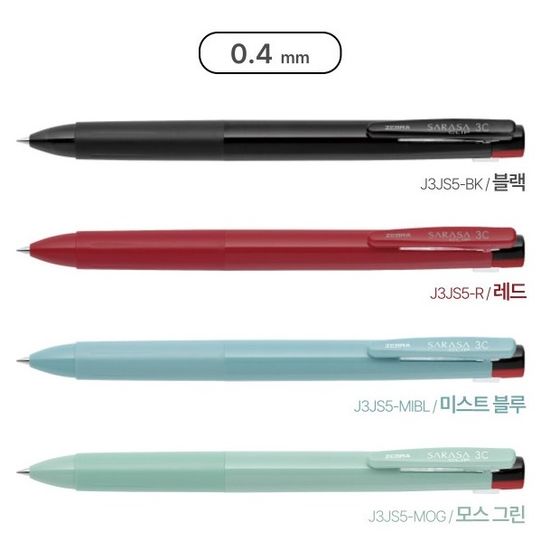제브라 사라사클립 0.4mm 3색볼펜 리필심 JK-0.4 1타