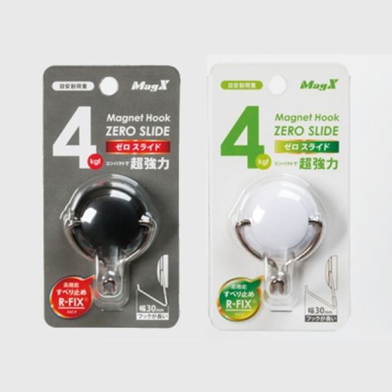 마그넷 파워후크 제로슬라이드 S
