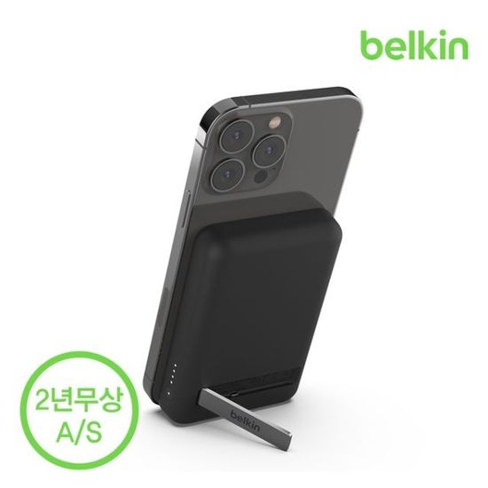 벨킨 5000mAh 무선 충전 보조배터리 스탠드 BPD004bt