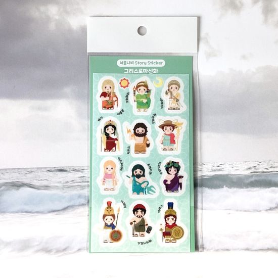 그리스로마신화 스티커