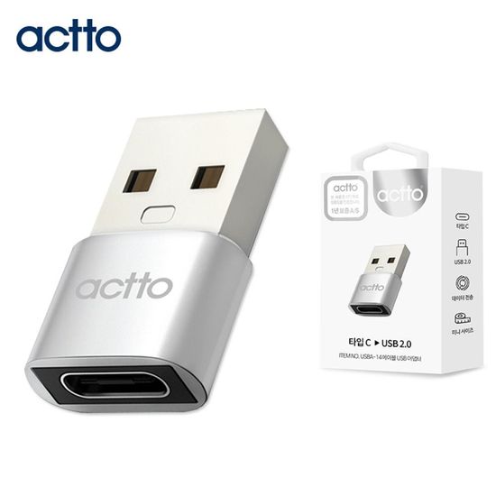 USBA-14 엑토 에이블 실버 USB 어댑터(WFGJ8MU)