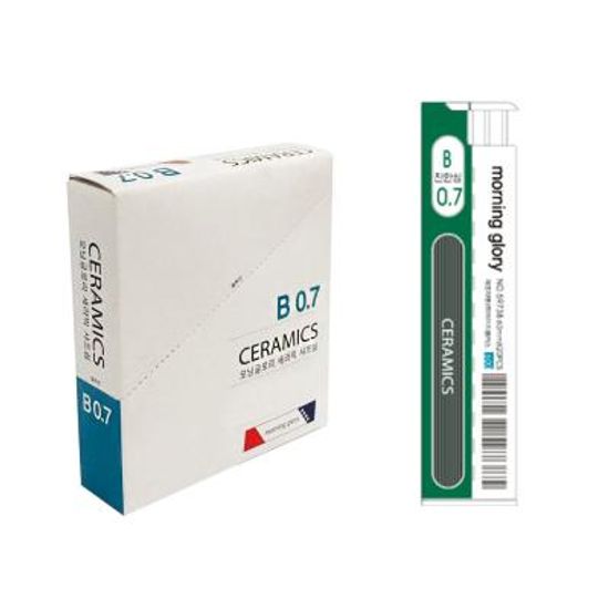 700 세라믹 샤프심 B 0.7(B/12개)