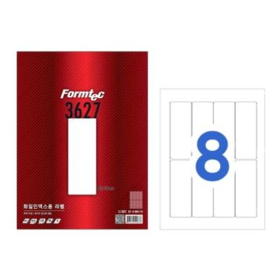 폼텍 LQ3627 A4 화일인덱스용 라벨지 화물 라벨스티커