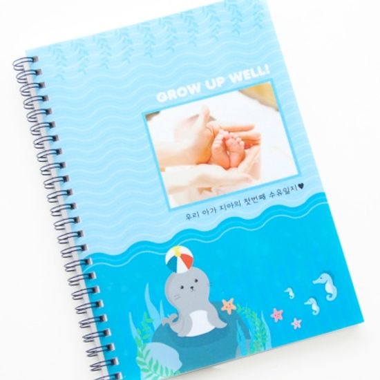 바닷속 아기물개 수유일지 (신생아수첩)