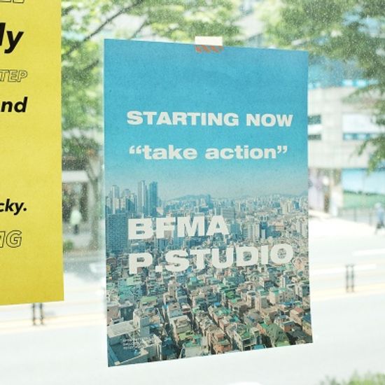 BFMA A4,A3 포스터 - 테이크액션