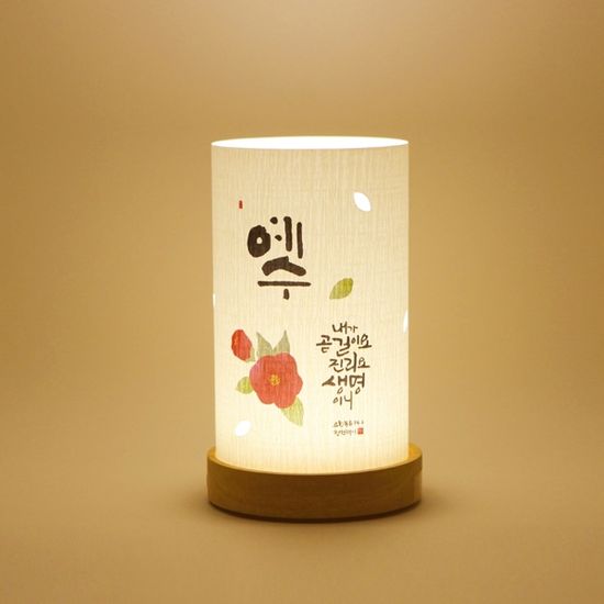 청현재이 좋은말씀 무선 LED 램프 (5종)