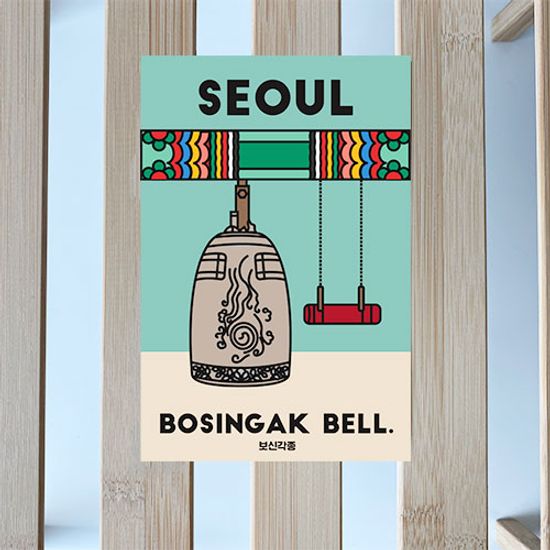 보신각종 엽서_서울여행_랜드마크,기념품_2매1set