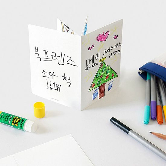창의 책 만들기