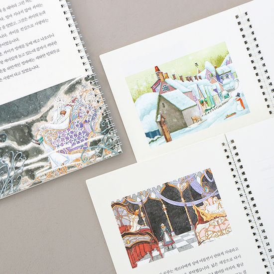 필사를 하다 (눈의 여왕) 필사 노트 (어른 학습지②)