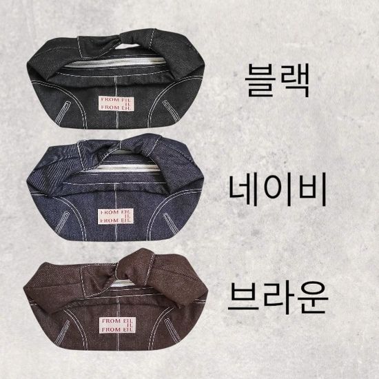 Twist Curve Bag