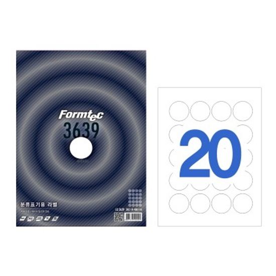 분류표기용 라벨/LQ-3639