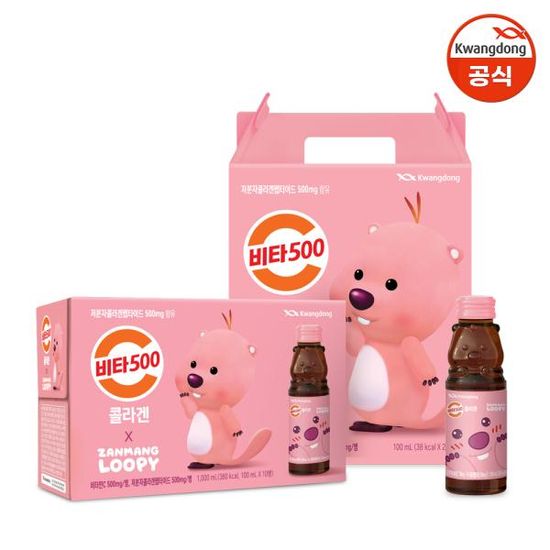 광동 비타500 콜라겐 x 잔망루피 40병 + 선물 케이스