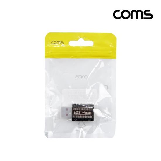 C타입 USB 변환젠더 PD 120W