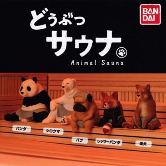 반다이 사우나 동물 미니  캡슐토이 가챠