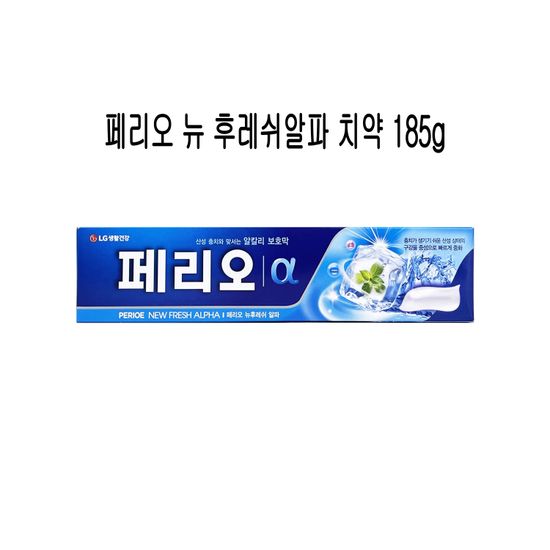 페리오 뉴 후레쉬알파 치약 185g - O(W9357C0)