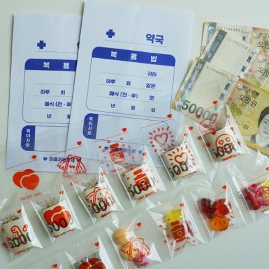 용돈 남친 부모님 이벤트 4종 대용량 선물 간식 포장