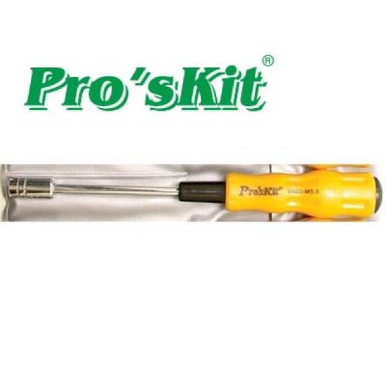 육각 너트 드라이버 M5.0 사이즈  5.0mm  뽁스 헥스