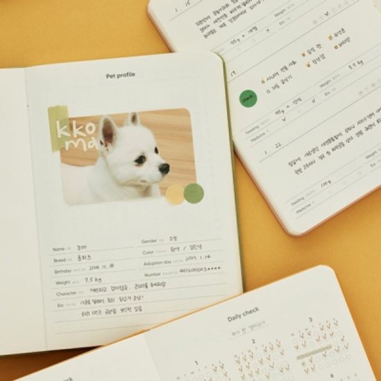 러프러프 리틀 펫 다이어리 (4종)