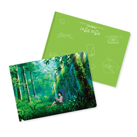 <연의 편지> A5 클리어파일(L홀더) 2종