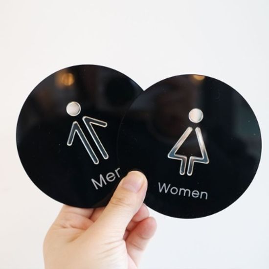 화장실표지판 화장실표시 화장실문구 표찰 Worm Hole