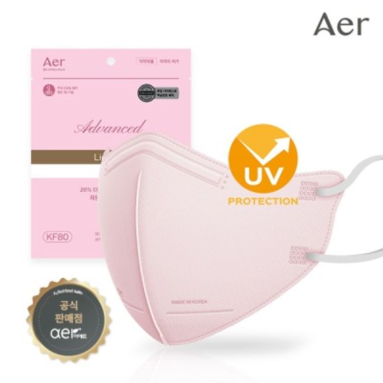 아에르 어드밴스드 라이트핏 KF80 마스크 핑크 10매