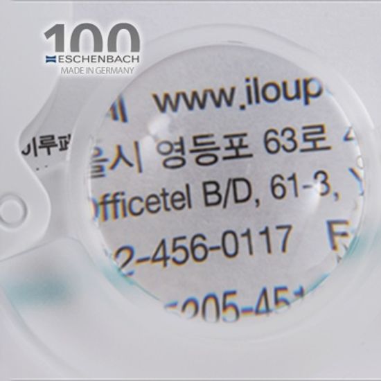 [에센바흐]포켓 루페(10배율)1710910