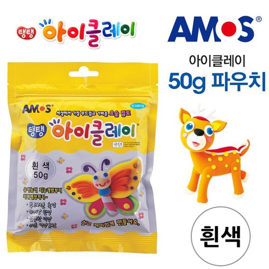 아모스 아이클레이 파우치 50g (흰색)(WFFPX6U)